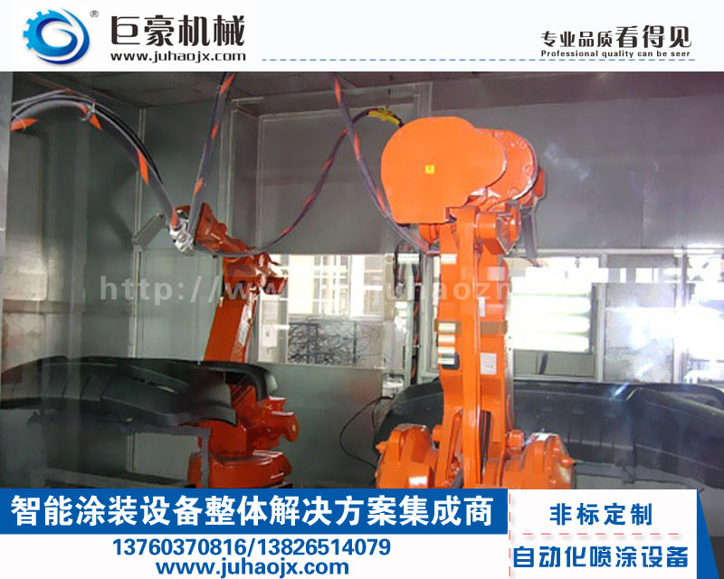 在線(xiàn)式噴涂機(jī)器人